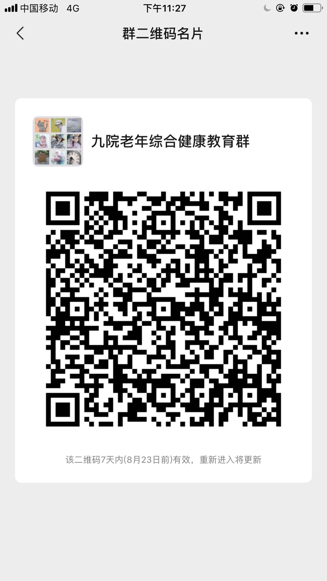 微信图片_20200817083817.jpg