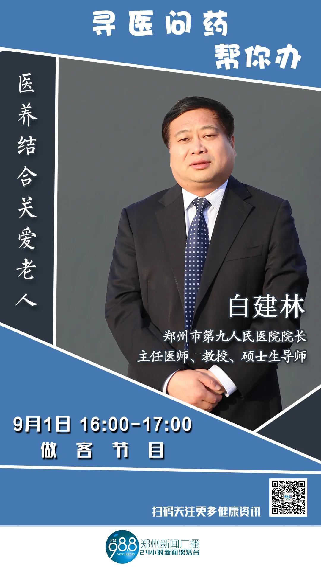 微信图片_20200902105944.jpg