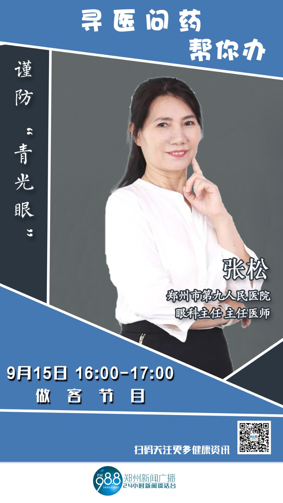 微信图片_20200914143957.jpg