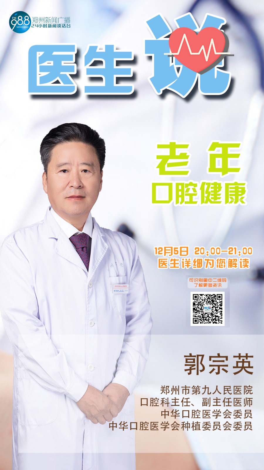 微信图片_20201207163426.jpg 微信图片_20201207163426.jpg