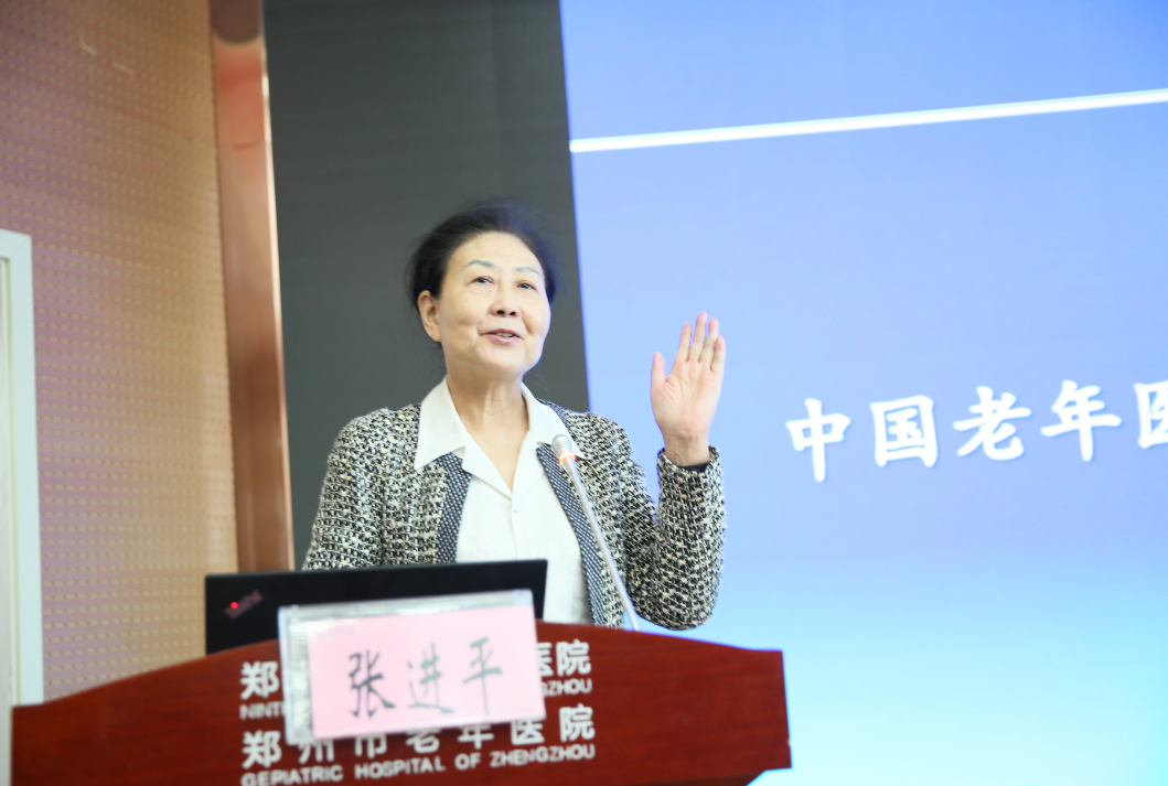 郑州市九院成功举办国家级继续教育项目整合医疗管理师培训班暨老年