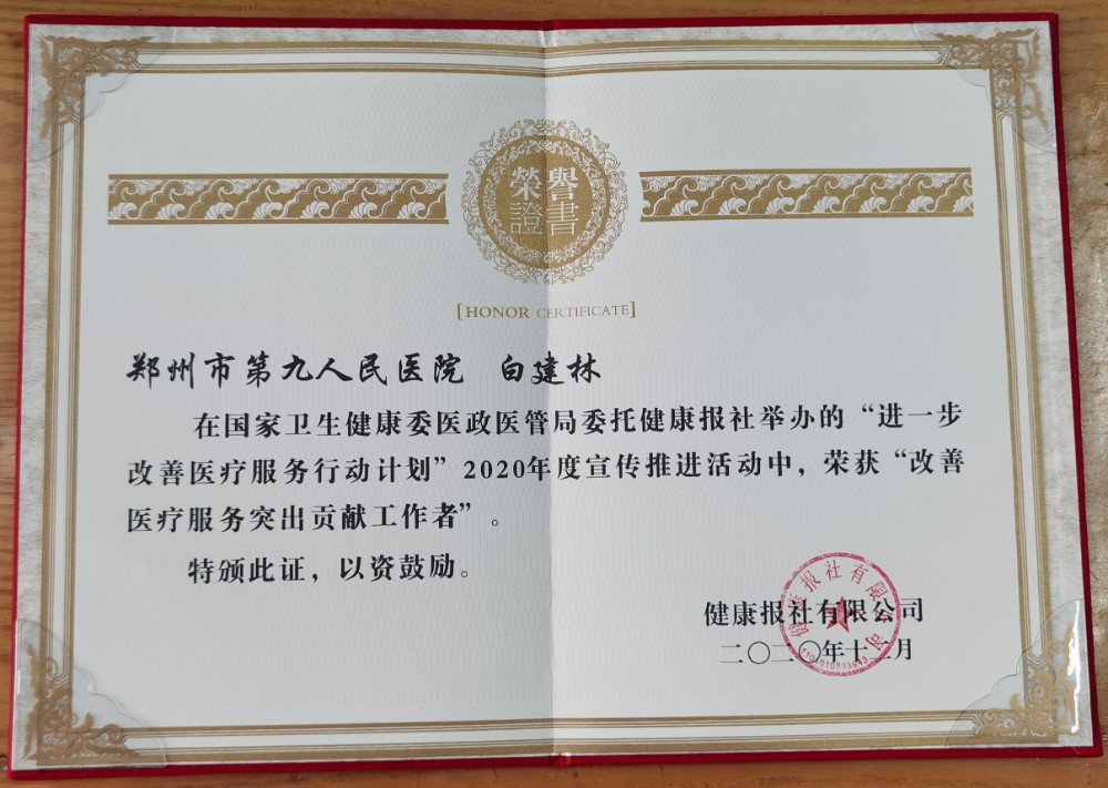 微信图片_202101201115213.jpg