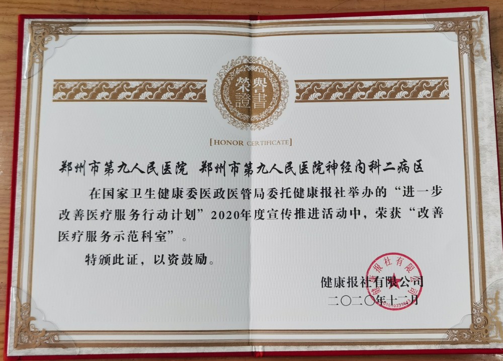 微信图片_20210120111521.jpg