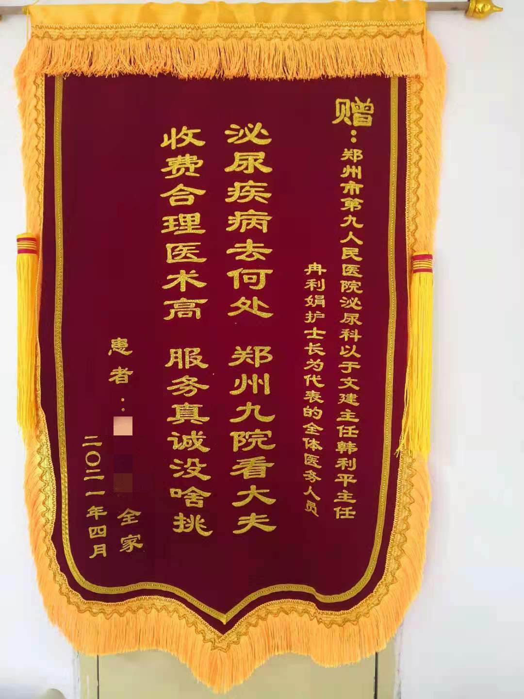 微信图片_202104071223592.jpg 微信图片_202104071223592.jpg