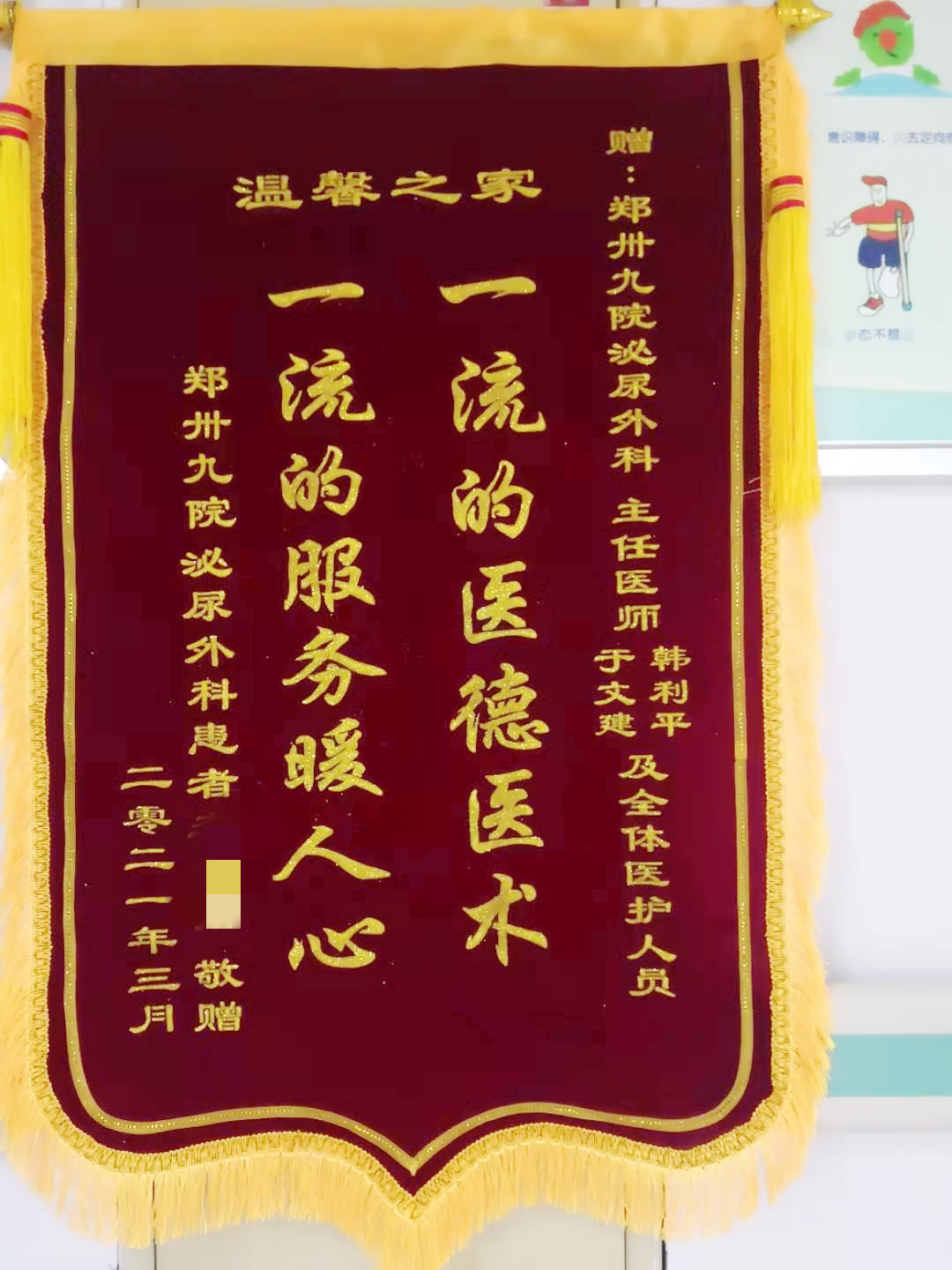 微信图片_202104071223591.jpg 微信图片_202104071223591.jpg