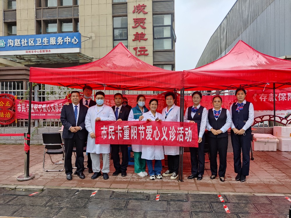 敬老主题活动 沟赵1.jpg 敬老主题活动 沟赵1.jpg