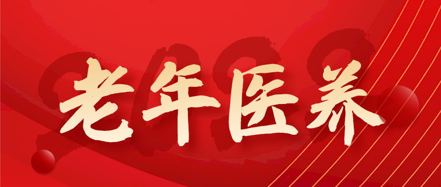 喜迎元旦公众号封面首图__2022-10-13+17_13_11(1).png 喜迎元旦公众号封面首图__2022-10-13+17_13_11(1).png