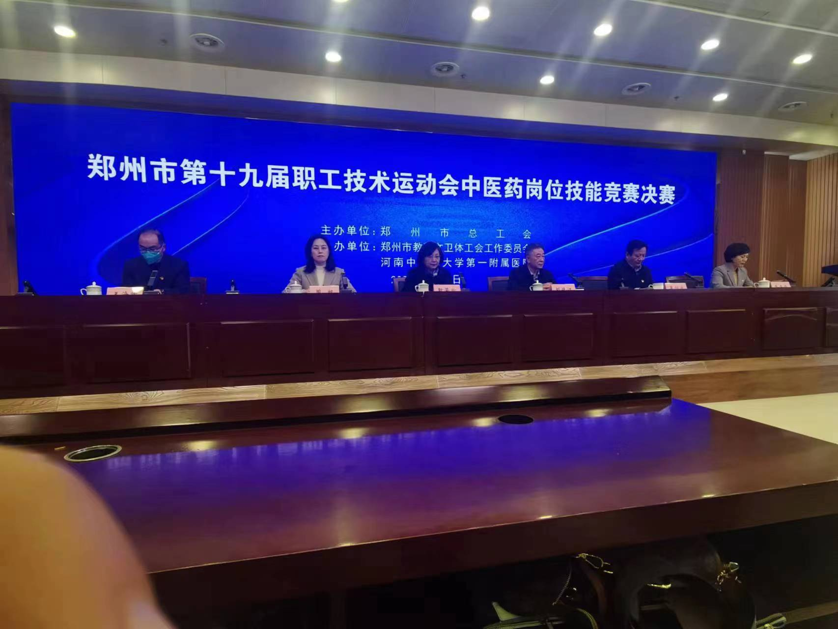 郑州九院中医科医师荣获郑州市第十九届职工技术运动会中医药岗位技…