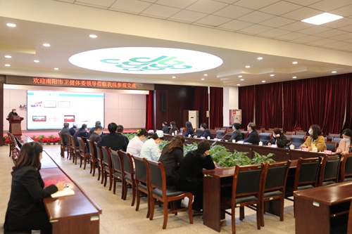 郑州九院迎南阳市卫健体委带队到院考察学习