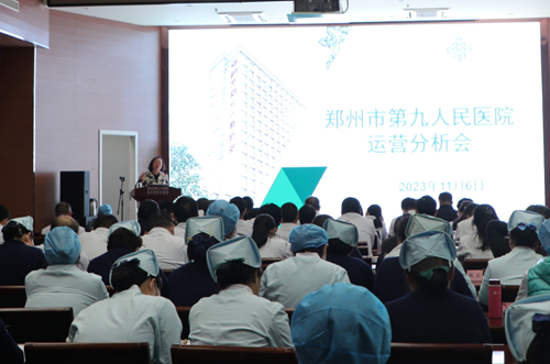 以病人为中心 筑牢质量安全“生命线” 看郑州九院如何构建“大质控…