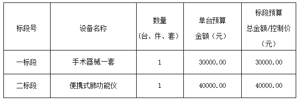 截图20260410113723.png 截图20260410113723.png