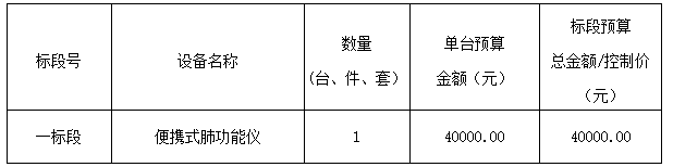 截图20260505211206.png